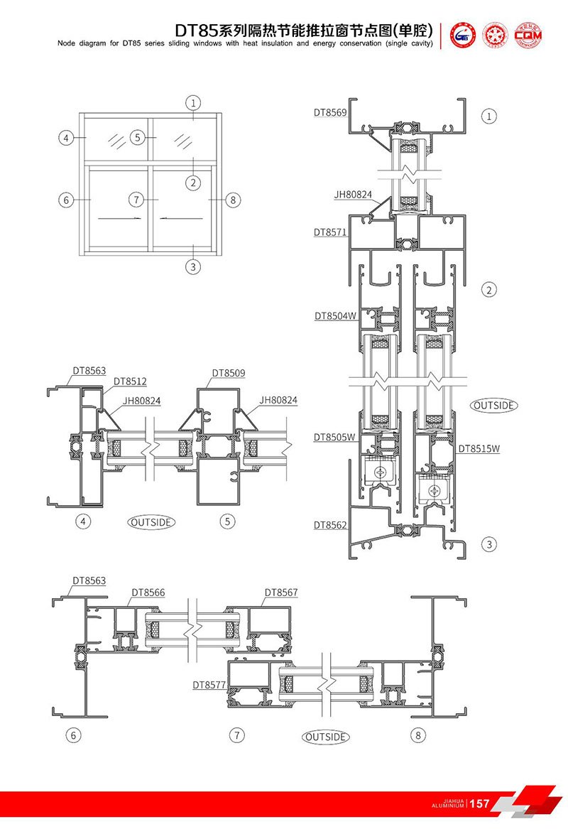 DT85 推拉 系列 C-4.jpg