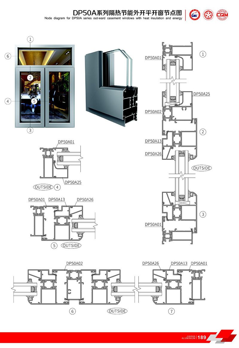 DP50A 平 开 系列 -1.jpg
