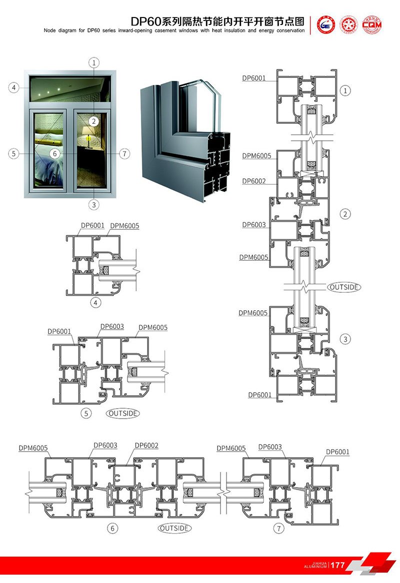 DP60 平 开 系列 A-1.jpg