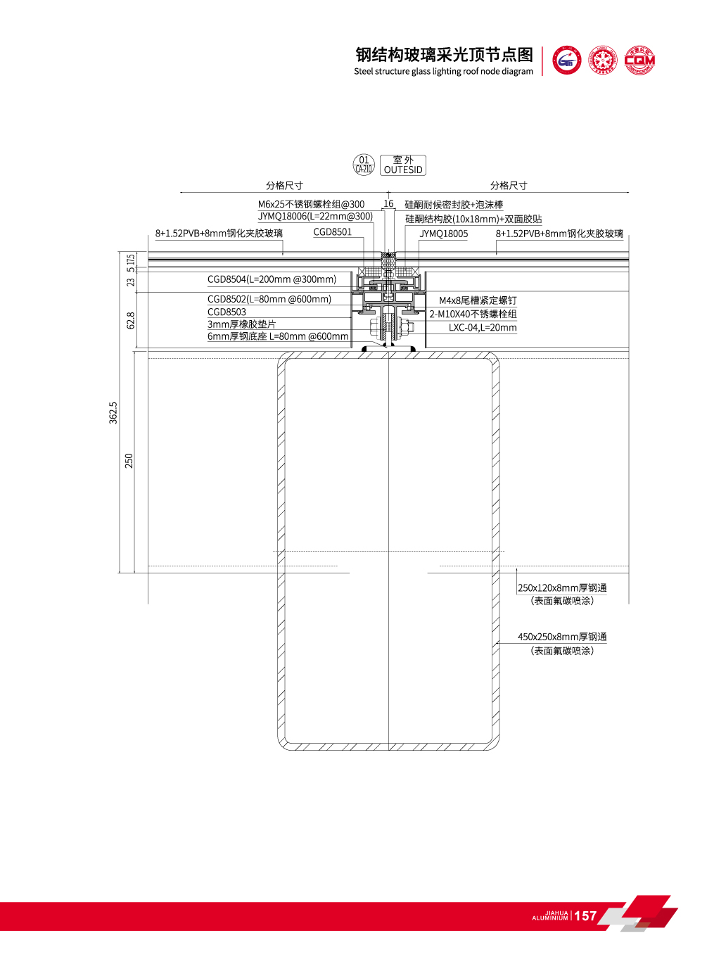 Temper Glass Lighting Roof Sistema de muro cortina de aluminio