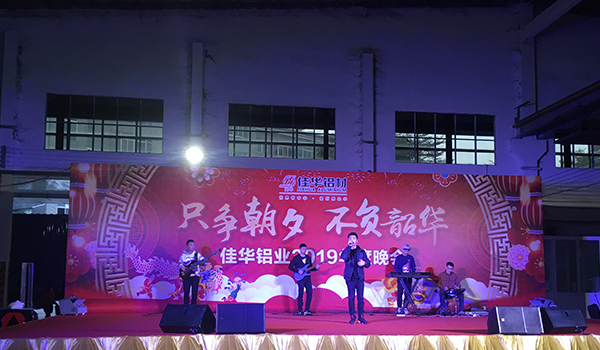 Fiesta anual de jia hua