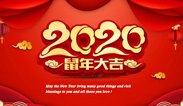 Notificación de vacaciones de Jia Hua