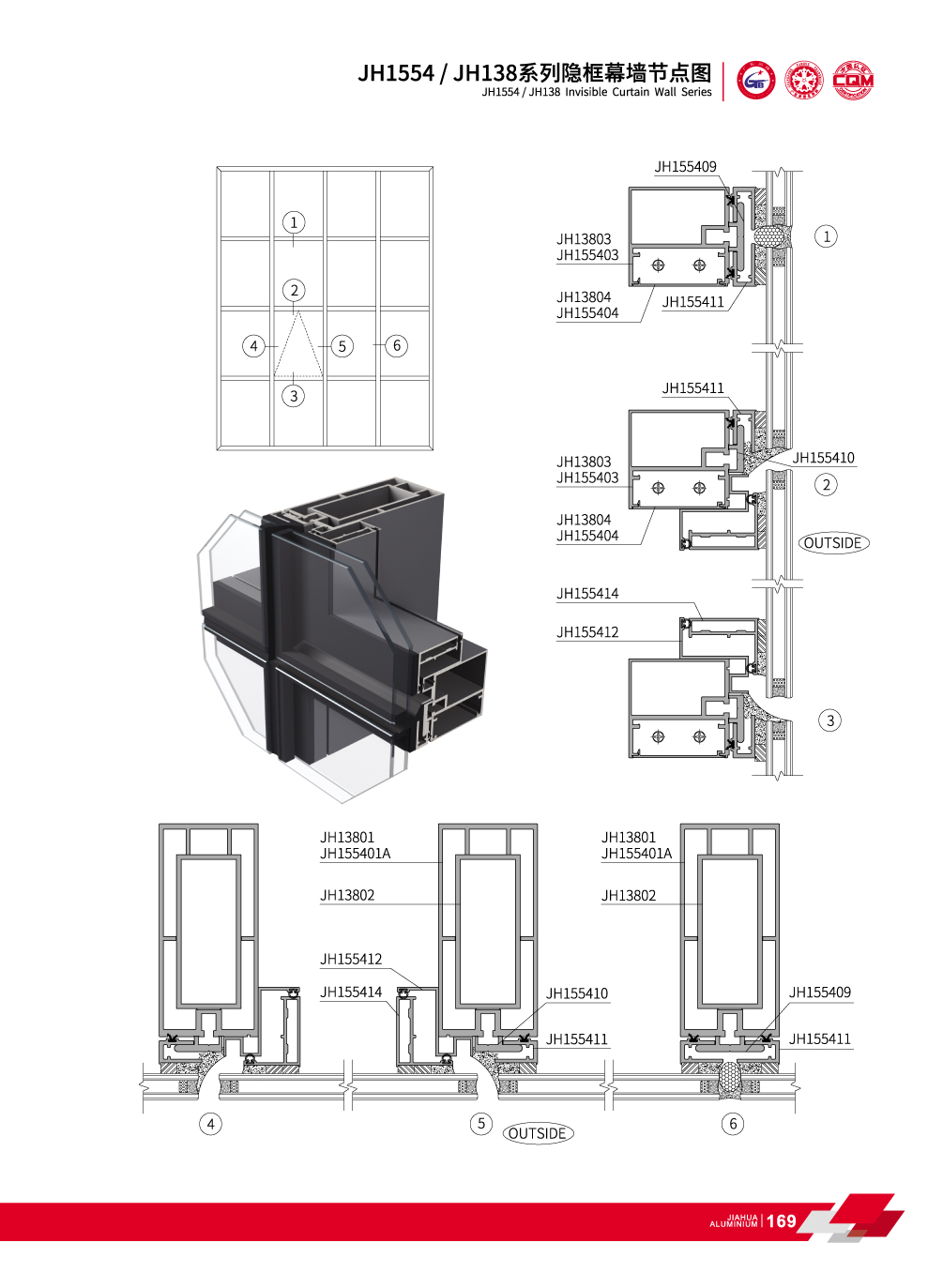 Cortina visible JH1554 / JH138 Wall en la fachada