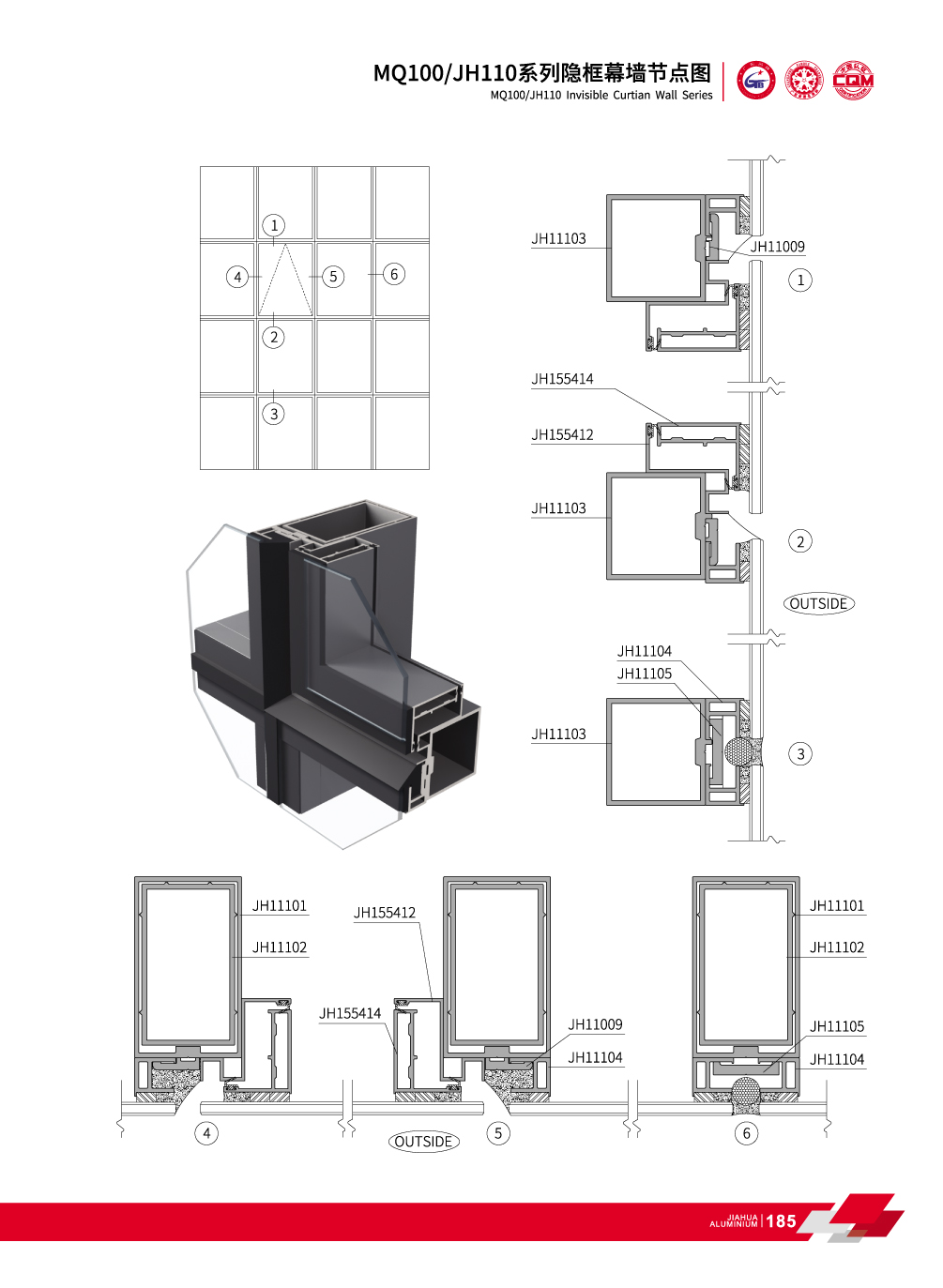 perfiles de muros cortina MQ100 / JH110 Serie Invisile de fachada exterior