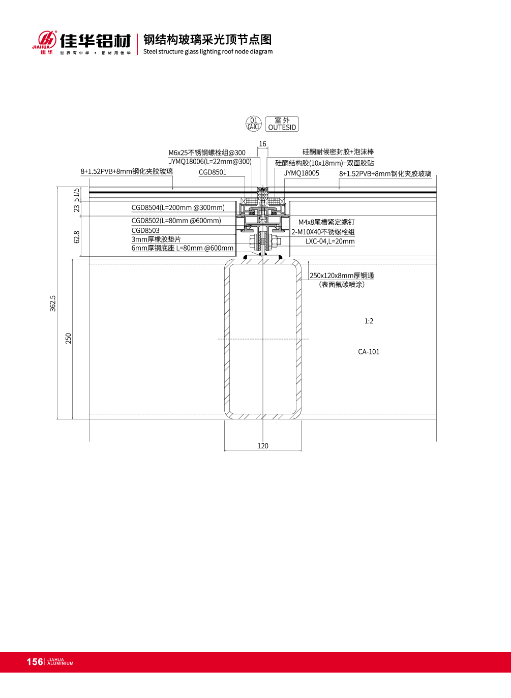 Temper Glass Lighting Roof Sistema de muro cortina de aluminio