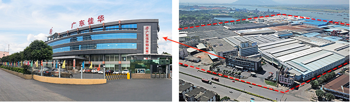 F&aacute;brica Jia Hua