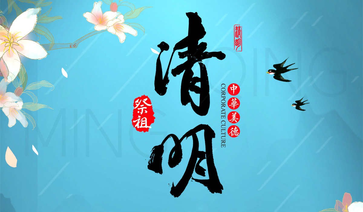 Gracias a todos los que contribuyeron a la epidemia.