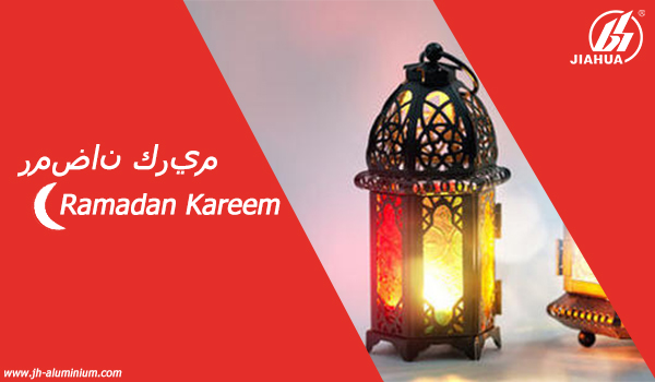 Ramadán Kareem!